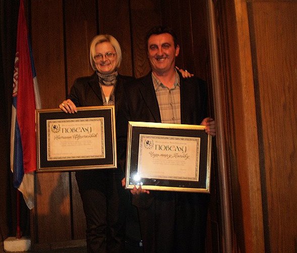 Povelje za negovanje kulture