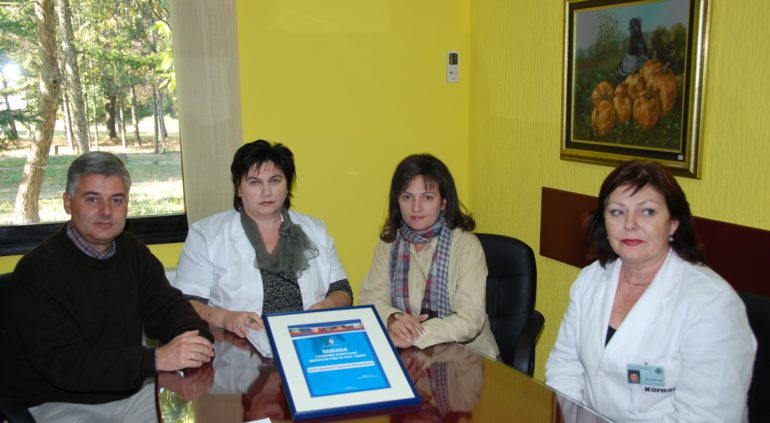 Mitrovački Dom zdravlja najbolji u Srbiji