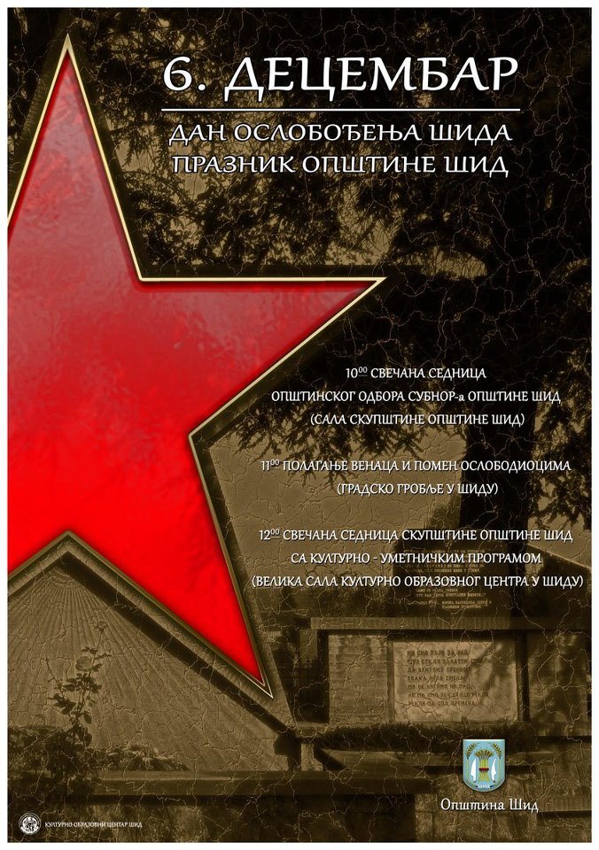 Šid obeležava Dan opštine