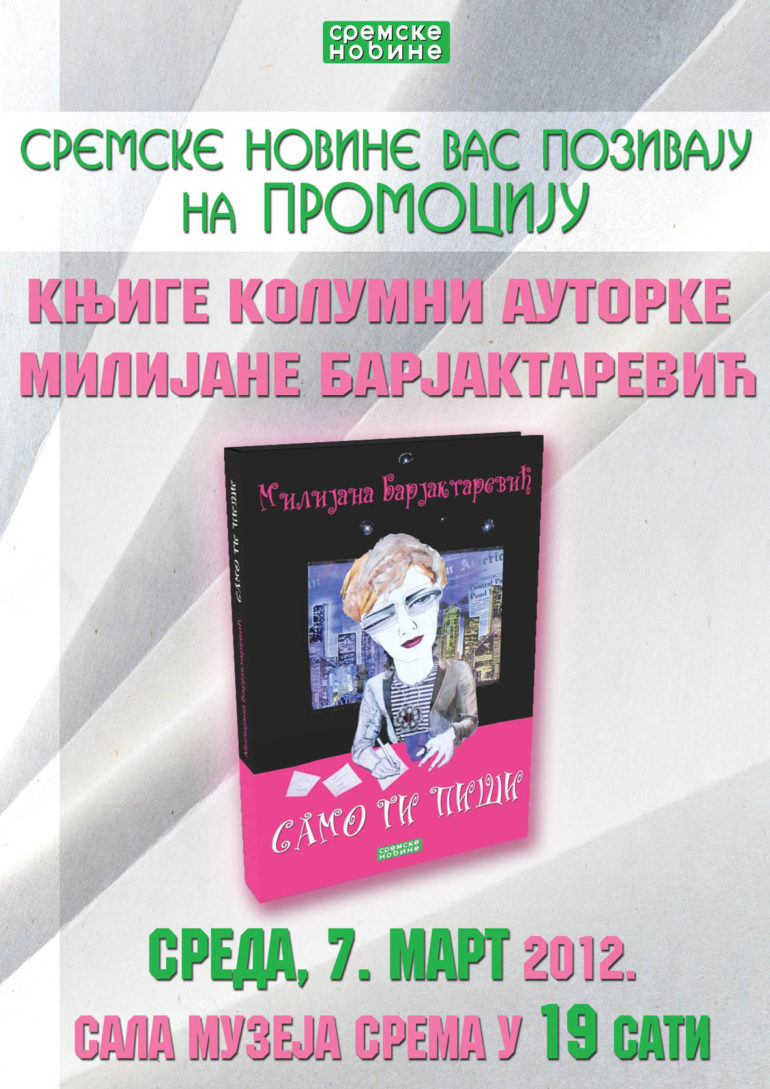 Promocija knjige kolumni autorke Milijane Barjaktarević