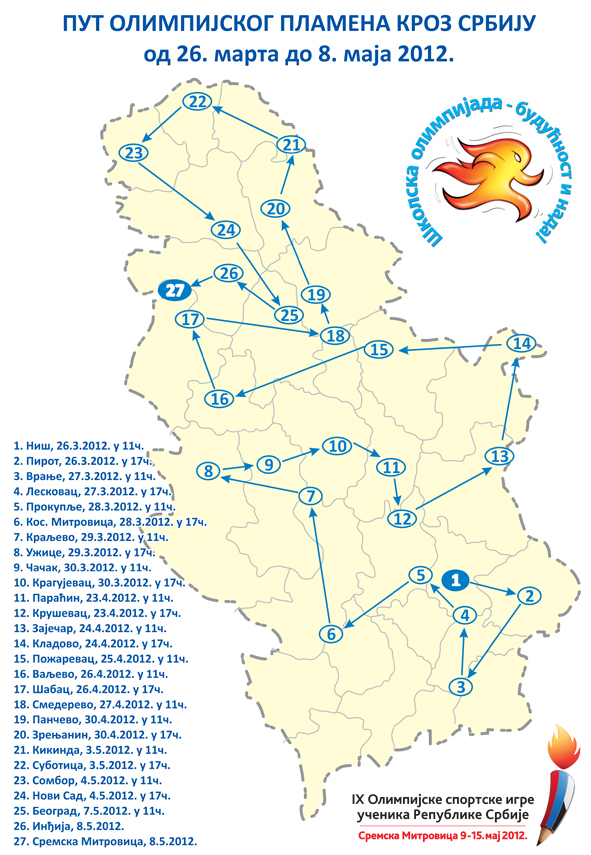 „Pla­men­ko“  pu­tu­je po Sr­bi­ji