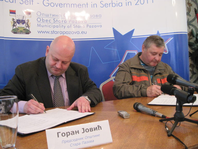 Основана пољочуварска служба