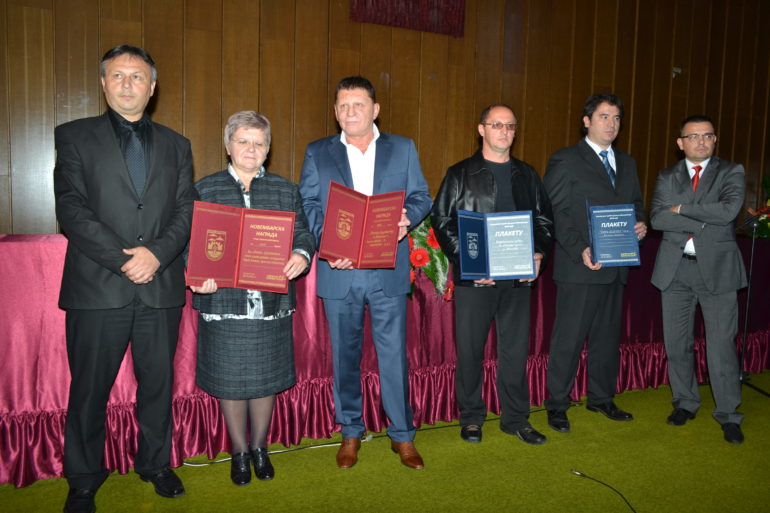 Dodeljena tradicionalna priznanja