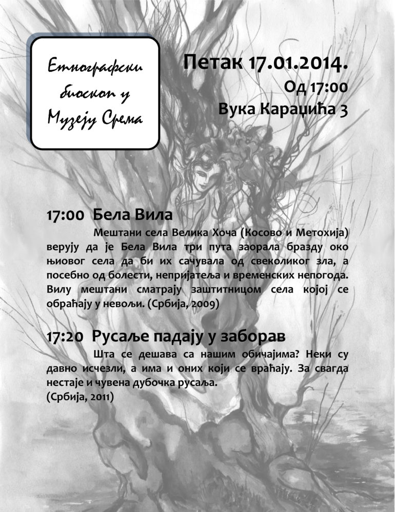 Etnografski filmovi u Muzeju Srema