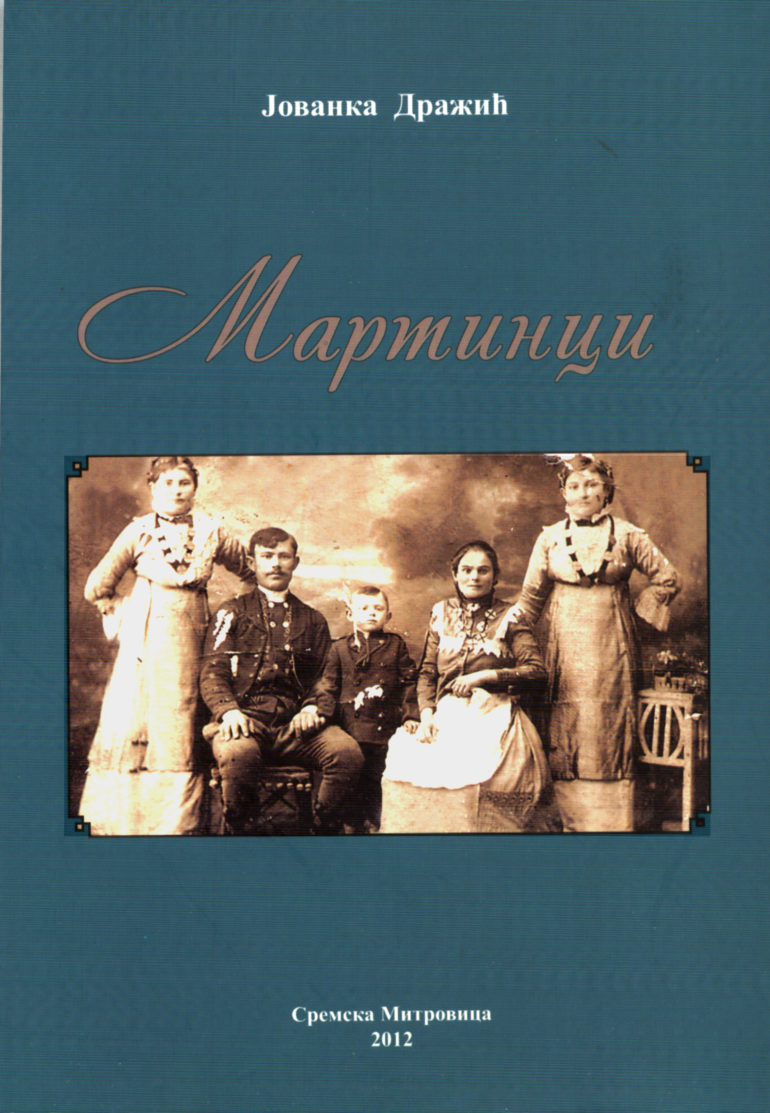 Martinci iz ugla vrsnog etnologa