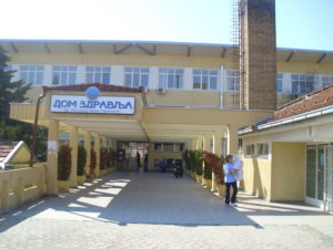 Дом здравља
