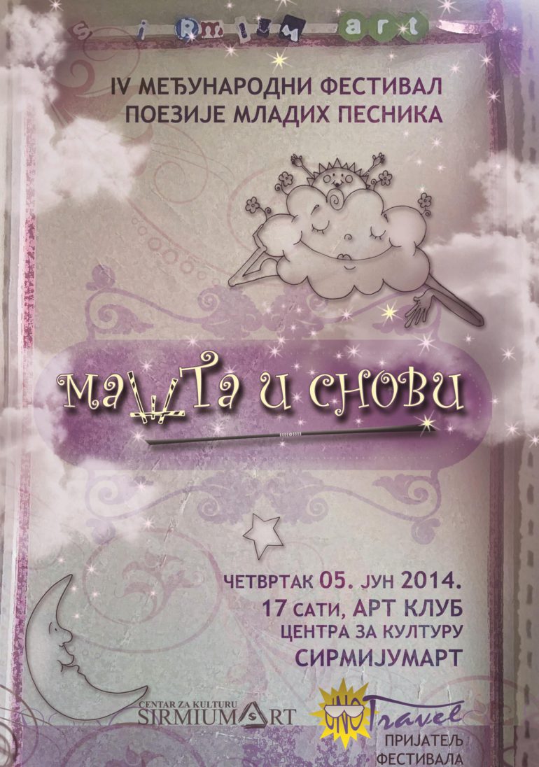 Međunarodni festival mladih pesnika