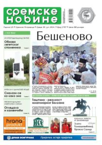 Naslovna strana Sremskih novina