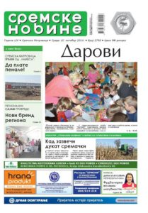 Naslovna strana Sremskih novina