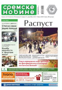 Naslovna strana Sremskih  24.decembar