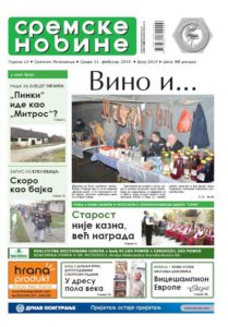 Naslovna strana Sremskih novina