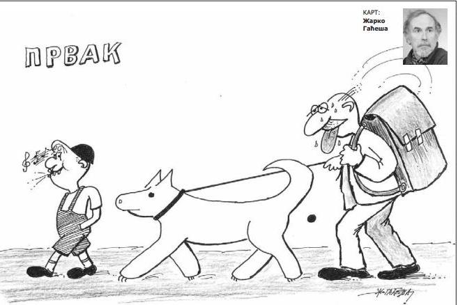 Karikatura Sremskih novina