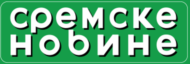Sve moje reči, svi moji snovi…