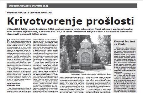 Krivotvorenje prošlosti