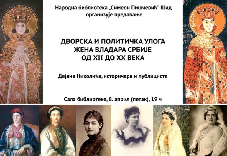 Predavanje u šidskoj Biblioteci