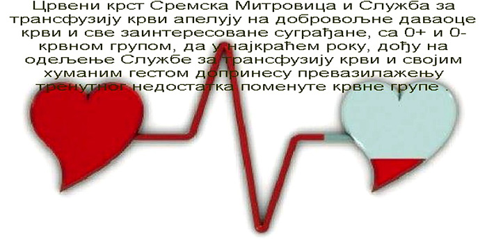 Apel iz Crvenog krsta Sremske Mitrovice