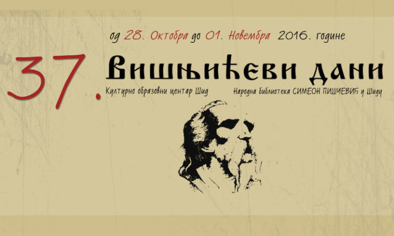 Počinju „Višnjićevi dani“