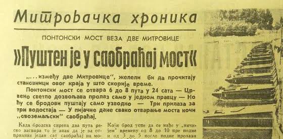 Srem u „Sremskim novinama“: Pontonski most veza dve Mitrovice