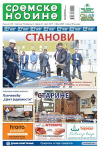 Naslovna strana Sremskih novina