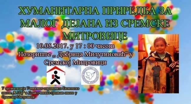 Humanitarna priredba za Dejana Radojčića