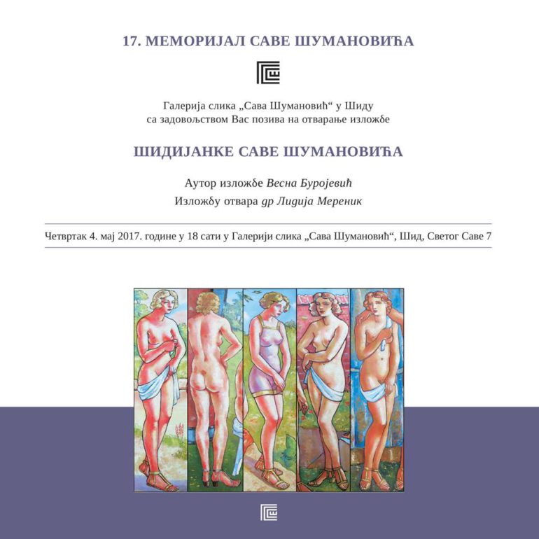 Izložba “Šidijanke Save Šumanovića”