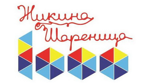 „Šarenica“ kod Pošte u Inđiji