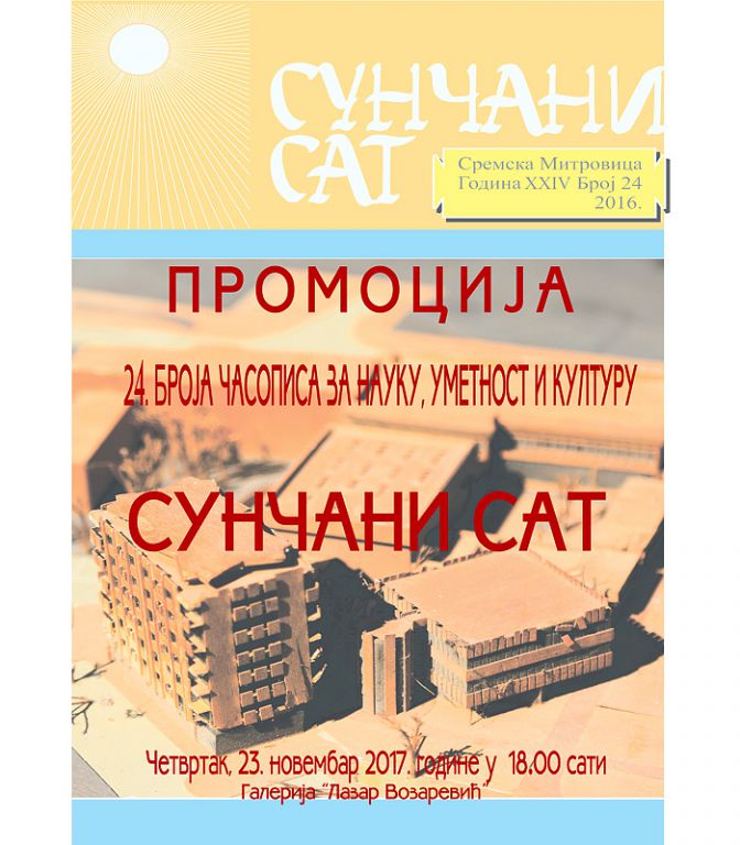 Promocija „Sunčanog sata“