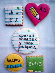 За полазак у први разред