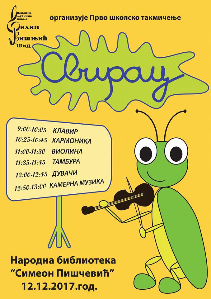 Takmičenje učenika Muzičke škole