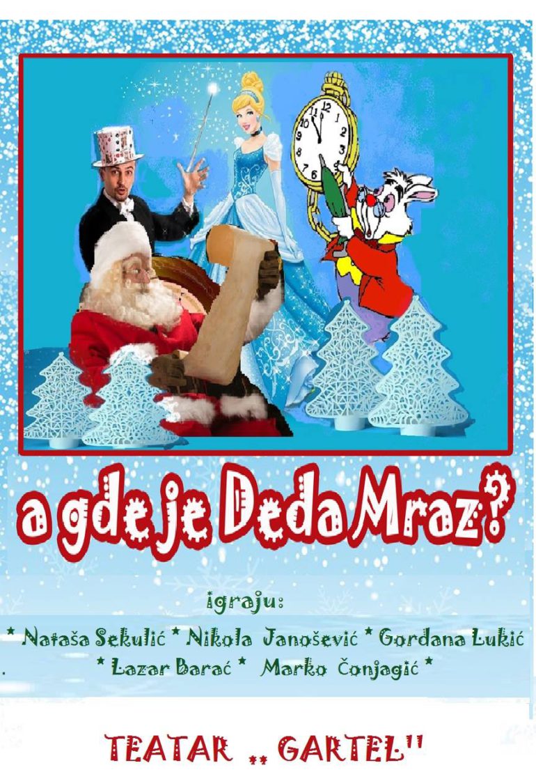 A gde je Deda Mraz ?