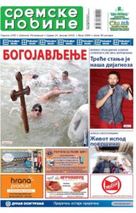 NASLOVNA STRANA SREMSKIH NOVINA
