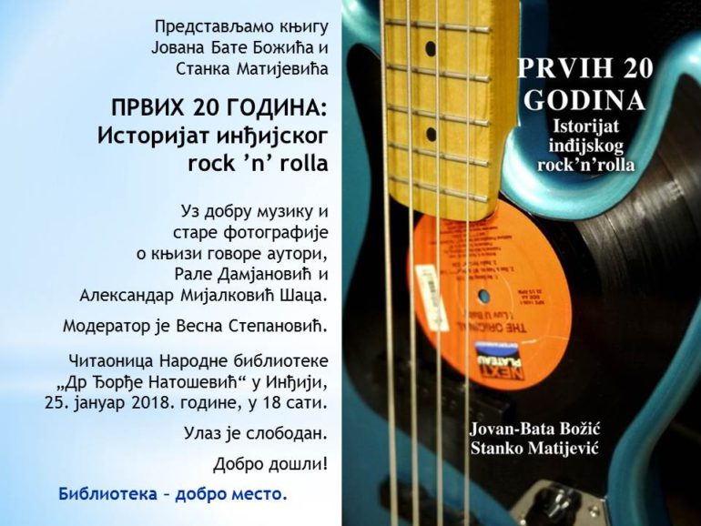 Almanah inđijskog rock ‘n’ rolla