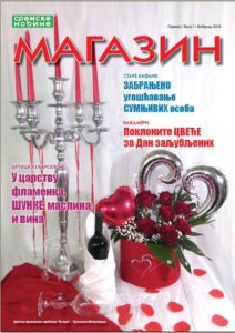 MAGAZIN NASLOVNA