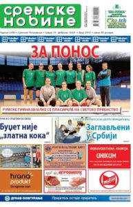 NASLOVNA STRANA SREMSKIH NOVINA