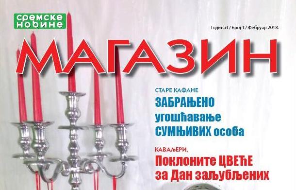 Magazin – poklon čitaocima