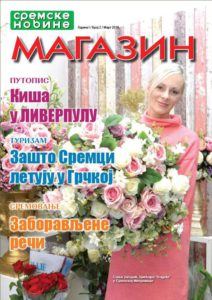 MAGAZIN NASLOVNA