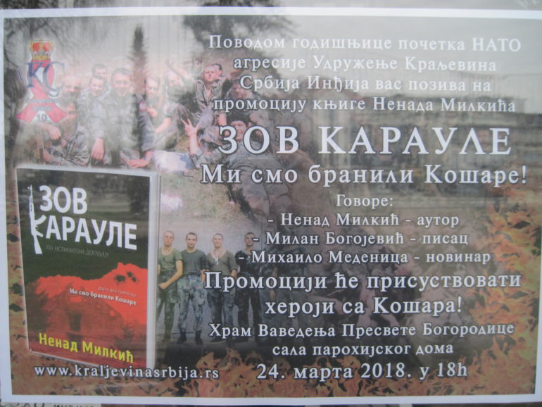 „Zov karaule“ pred inđijskom čitalačkom publikom