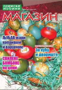MAGAZIN NASLOVNA STRANA