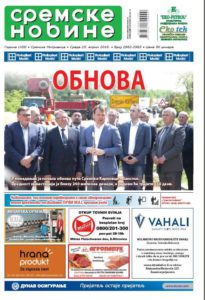 NASLOVNA STRANAQ SREMSKE NOVINE