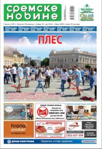 NASLOVAN STRANA SREMSKIH