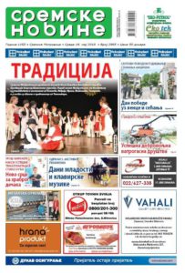 SREMSKE NOVINE NASLOVNA STRANA