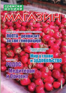 MAGAZIN NASLOVNA