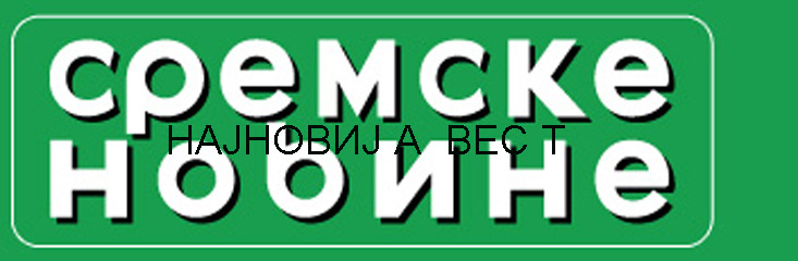 Poginule dve osobe, povređena tri lica