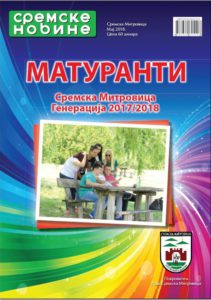 NASLOVNA STRANA MATURANTI
