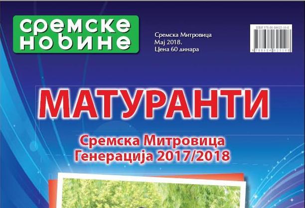 Specijalno izdanje – Maturanti Sremske Mitrovice