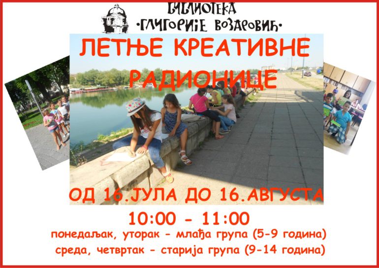 Letnje kreativne radionice u Sremskoj Mitrovici