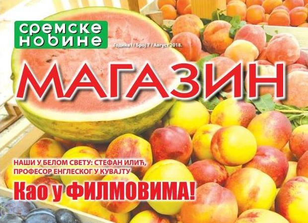 U sredu, poklon čitaocima – Magazin za avgust