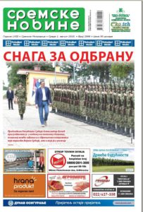 SREMSKE NOVINE NASLOVNA STRANA