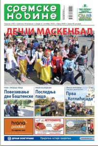 NASLOVNA STRANA SREMSKIH NOVINA