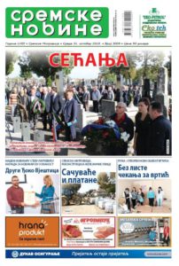 NASLOVNA STRANA SREMSKIH NOVINA